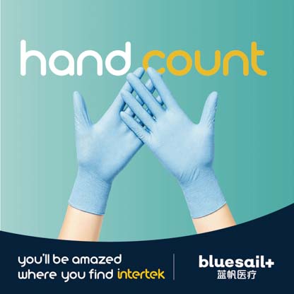 Blue medical gloves